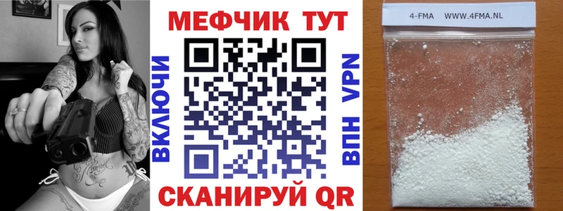 Где купить Стерлитамак Гашиш Бутират МЕФ А ПВП Псилоцибиновые грибы