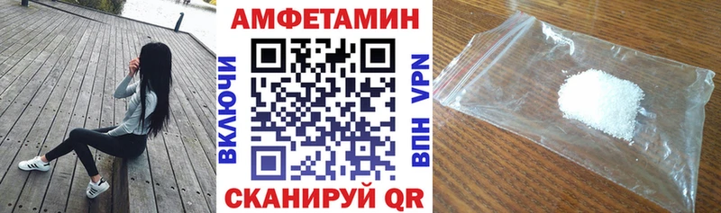 хочу наркоту  Стерлитамак  АМФ 97% 