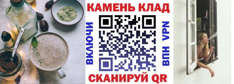 Еда ТГК конопля  mega   Стерлитамак  закладка 