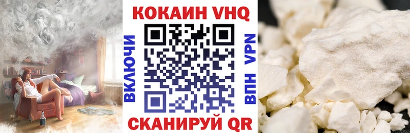 OMG зеркало  Стерлитамак  Cocaine FishScale 