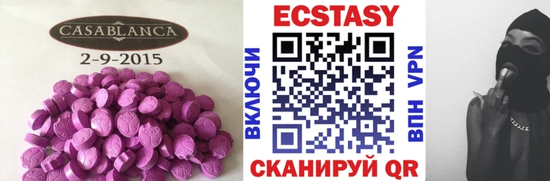 закладки  Стерлитамак  Экстази 280мг 
