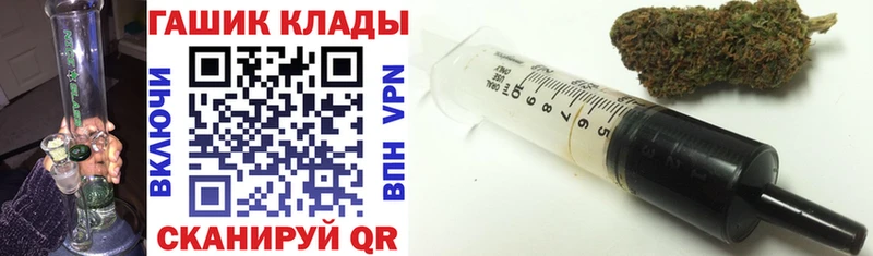 ОМГ ОМГ зеркало  Стерлитамак  Гашиш hashish 