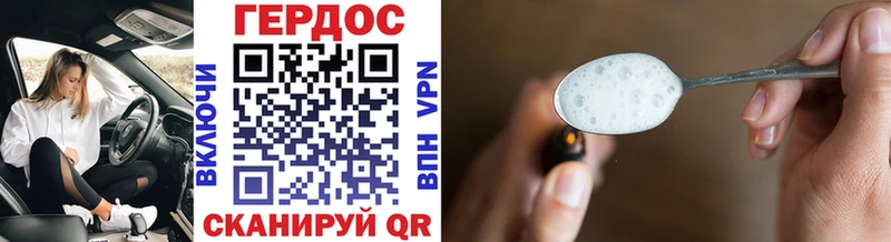 купить  сайты  Стерлитамак  ГЕРОИН хмурый 