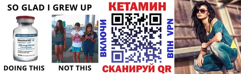КЕТАМИН VHQ  МЕГА ссылка  Стерлитамак 