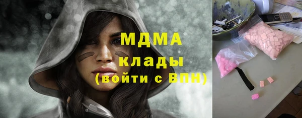 прущие грибы Абдулино