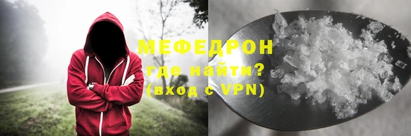 прущие грибы Абдулино