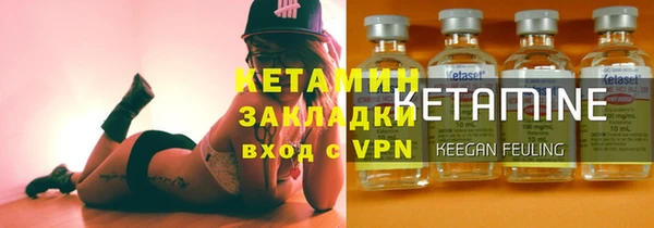 COCAINE Абинск