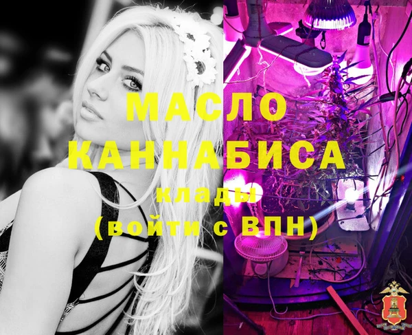 COCAINE Абаза