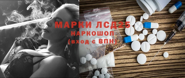 прущие грибы Абдулино