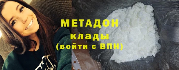 COCAINE Абинск