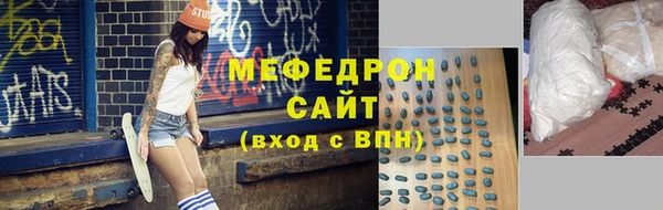 COCAINE Абинск