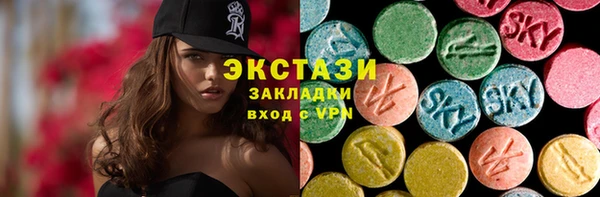 COCAINE Абинск