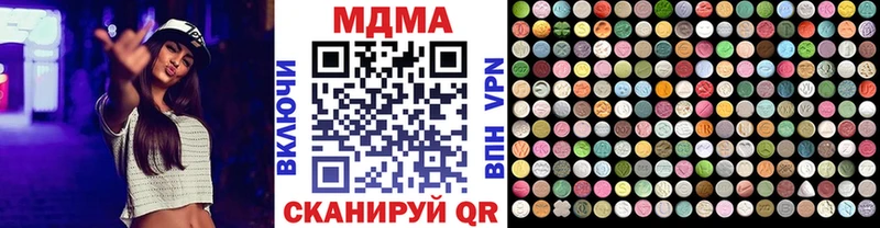 MDMA кристаллы  Стерлитамак 