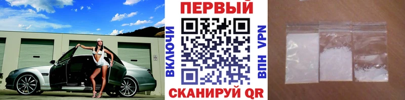 МЕТАМФЕТАМИН витя  закладки  Стерлитамак 