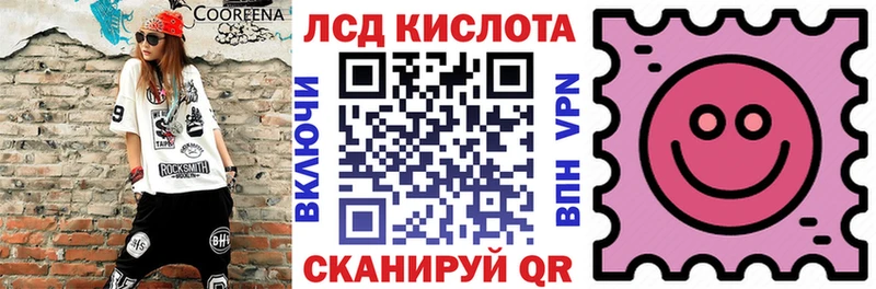 MEGA рабочий сайт  Стерлитамак  Наркотические марки 1,8мг 