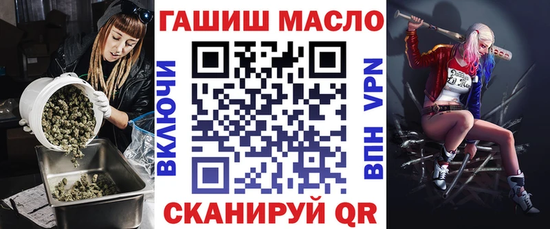 darknet какой сайт  Стерлитамак  ТГК вейп 
