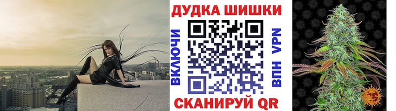 Канабис планчик  Стерлитамак 